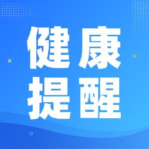 经常打哈欠是中风前兆？有这 2 种情况千万当心！