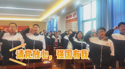 “悦学习·跃青春”宣讲活动走进有色中学