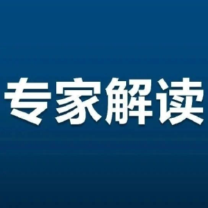 【前沿观察】解码央企科技创新 | 专家解读：上下贯通、左右融通 激发国企科技创新动力