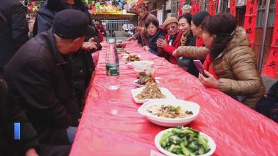 【新闻直通车】新春走基层·年味  |  每道菜都好吃 “百家宴”吃出团圆味