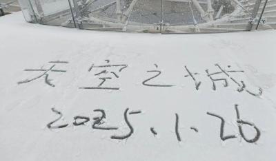 下雪了！黄石迎来今年首场降雪！