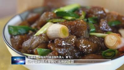 年味里的黄石  |  苕粉肉：软糯香浓 幸福满溢