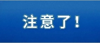 “有什么事儿不能年后再说？”这5件事，不能！