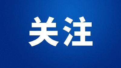 强化校家社协同的教师教育跨界合作机制构建与实践建议  