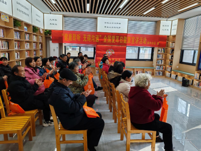 神牛社区开展全国爱耳日科普宣传活动