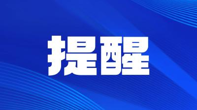 中国人寿寿险公司发布风险提示：警惕涉保险领域“代理退保”“代理维权”风险