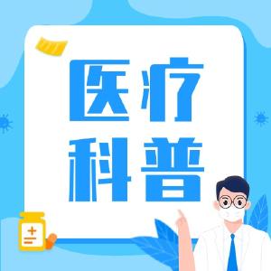 为什么近视600度是一个特别重要的分界线？