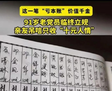 泪目！宜昌九旬老党员的“最后一课”引全网致敬