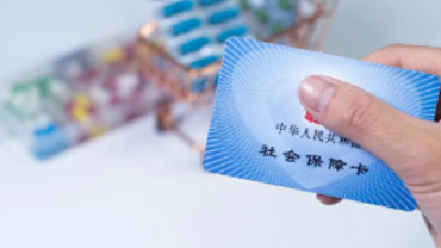 不换三代社保卡影响医保系谣言