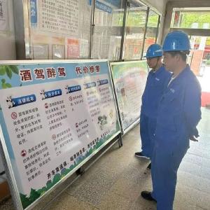 【基层时讯】扎实开展酒驾醉驾专项治理  筑牢“酒后禁驾”防线