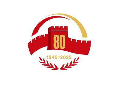 抗战胜利80周年纪念活动标识发布