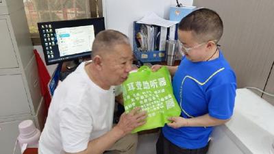 爱心助残暖人心 助听器让听力残疾人重回“有声世界”