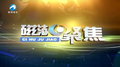 匠心筑梦 不负韶华