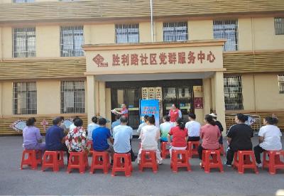 胜利路社区开展“‘典’亮生活 法润民心”民法典宣传月活动