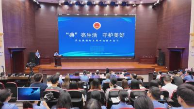 市检察院：检察开放日 让民法典“活”起来