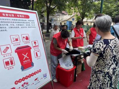 覆盆山社区：有害垃圾积分兑换