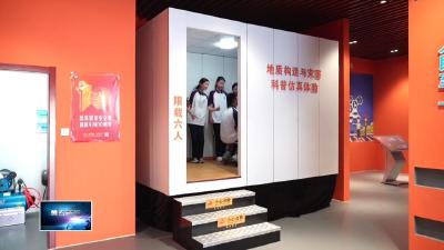 全国防灾减灾日 | VR模拟+急救实操！ 通关“安全副本”