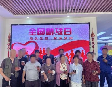 胜利社区开展 “指尖生花 邂逅多肉” 助残活动