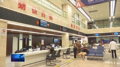 稳增长 强创新 促融合 畅循环  |  社保业务网上办 、一次办 群众办事“省时省心”