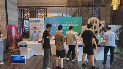 职教育工匠 双创筑梦想  |  拼创意 秀绝活 全国职教166支团队来黄比拼