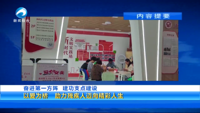 20250518黄石新闻