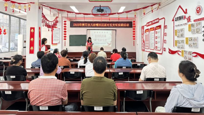 八卦嘴社区：宣传民法典  “典”亮好生活
