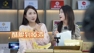 记者变形记 | 带货主播