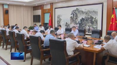 郄英才主持召开市委专题会议  优化工作机制  强化数字赋能  不断提升群众获得感和满意度