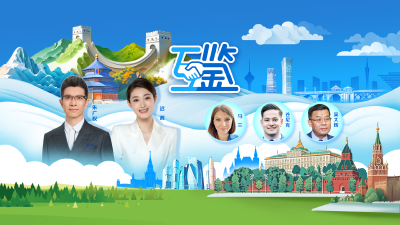 互鉴丨在“梨花开遍天涯”的季节 中俄友谊照鉴历史