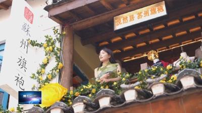 上春山 采春茶 游黄石  |  未苏湾：穿旗袍 乘游船 品美味 体验别样浪漫