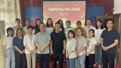 太子镇中心卫生院举办“科普同襄行，智启健康路”护理科普巡讲暨护士节座谈会