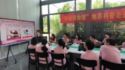 防灾减灾知识进企业 科普讲堂筑牢安全防线