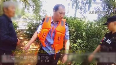 【新闻直通车】不让抽烟就跳湖 “老小孩”被民辅警救起劝回