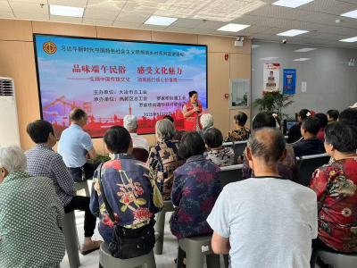 廉政清风润心田 传统文化沁人心 罗家桥街道开展 “廉政 + 传统” 文化双主题宣讲