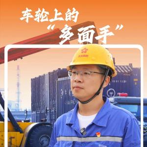 【劳模工匠说⑧】车轮上的“多面手”——朱学明