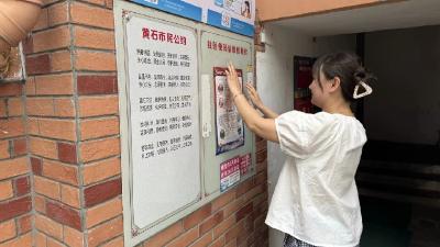 九龙洞社区多形式开展九小场所消防安全宣传