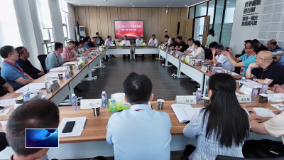 奋进第一方阵 建功支点建设 | 让“内行人”办“专业事”     “钢之链” 人大代表联络站正式启用