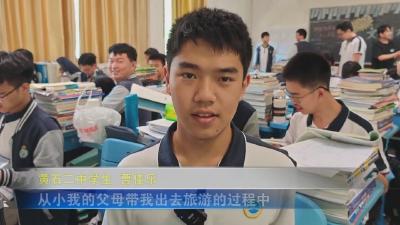 【新闻直通车】湖北首位 黄石二中学子在全国大赛中获金奖