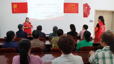 曹家林社区开展 “国际档案日” 科普宣传活动