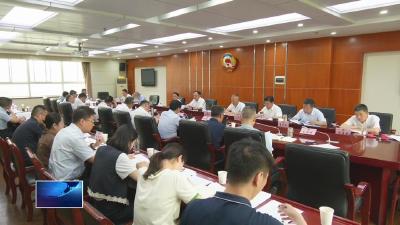市政协召开党组会议、主席会议