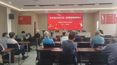 铜鼓地社区开展“老兵宣讲进社区”活动 军民共话奉献精神