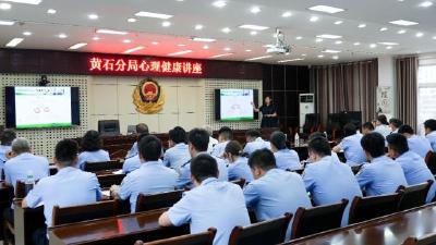 长江航运公安局黄石分局开展健康知识讲座暨应急救护培训