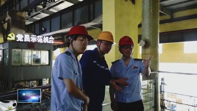 创建生态文明建设示范区  |  “税务蓝” 护航大冶有色向“绿”发展