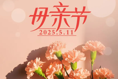 就在此刻！你应该____