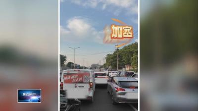 荣智跑项目  |  沉浸式体验 黄石两高速口“点对点”进出限时免费