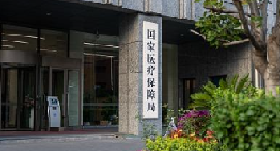 部分省份CT、磁共振检查费用下调 医保价格立项让收费更规范