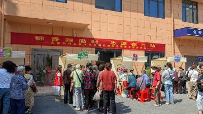 友爱街社区开展“粽香四溢时，志愿在行动”端午节志愿服务集中日活动