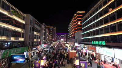 经济观察·解码一季度 | 亮眼数据解锁我市消费市场“破圈”密码