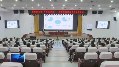 “健康进万家 科普走基层”健康巡讲活动黄石站启动