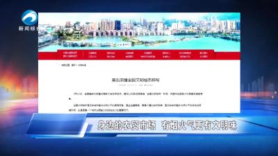 20250523新闻直通车